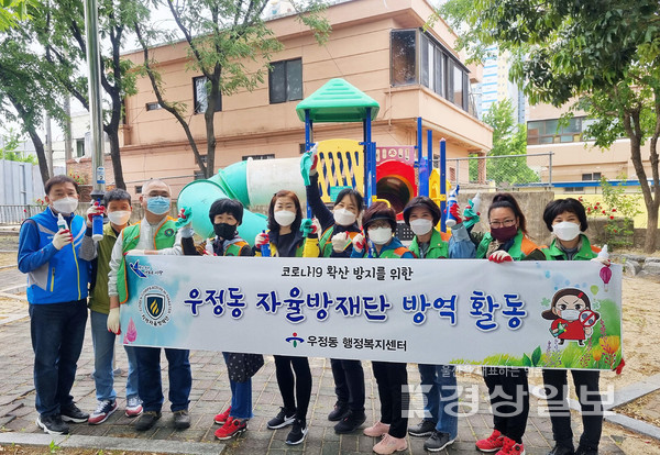　울산 중구 우정동 자율방재단(단장 김지희)은 12일 공공시설물 방역소독 활동을 실시했다.