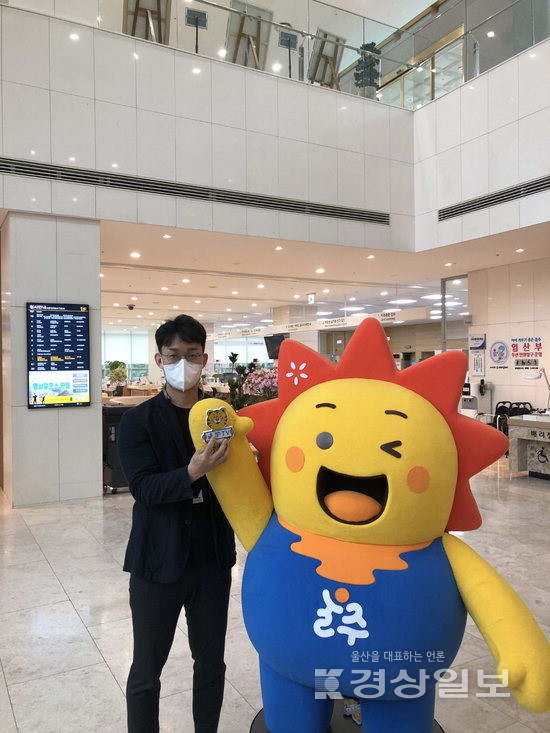 ▲ 정확석 울주군 공무원.