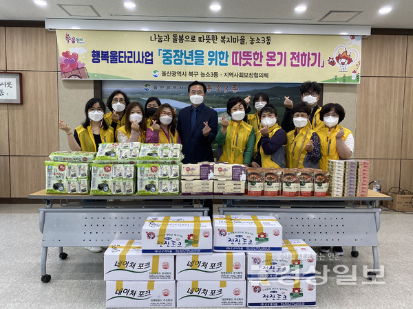 울산 북구 농소3동 지역사회보장협의체는 13일 행복울타리 공모사업으로 중·장년 1인 가구에 식생활 개선 및 심리적 안정을 위한 행복밥상을 배달했다.