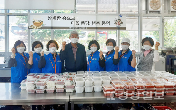 　울산 중구 복산1동 지역사회보장협의체는 13일 대한적십자사 울산시지사 1층 조리실에서 ‘삼계탕 속으로 마음 퐁당, 행복 풍덩!’ 삼계탕 도시락 나눔행사를 개최했다.