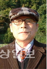 송수환 전문가·울산대 인문과학연구소 전 연구교수