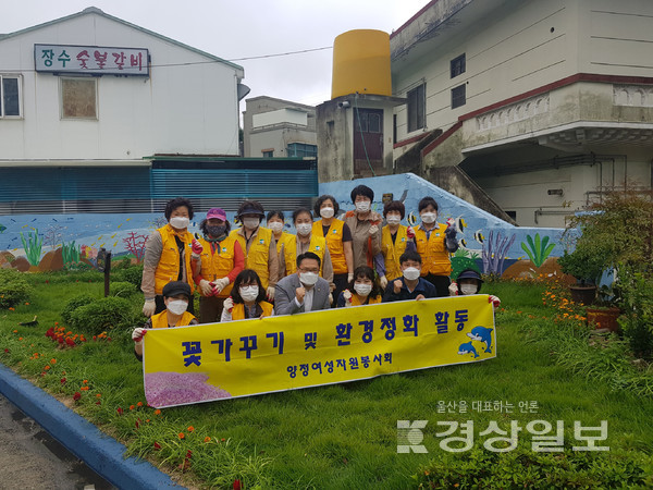 울산 북구 양정동 여성자원봉사회는 16일 꽃피는 우리동네 만들기 활동으로 고래정원 꽃단지 가꾸기 및 주변 환경정비를 실시했다.