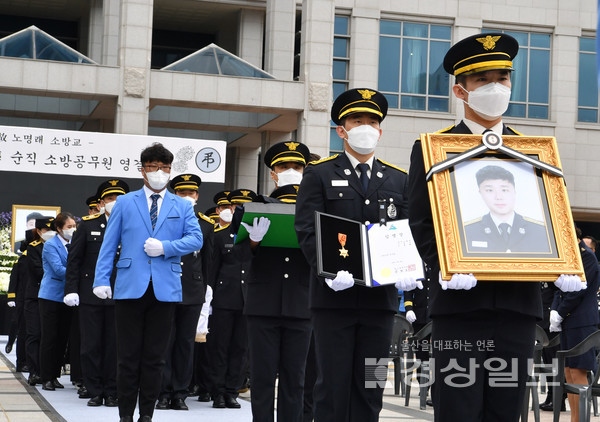 화재 진압도중 화상을 입고 치료를 받다 순직한 울산 중부소방서 고 노명래 소방교 영결식이 2일 울산시청 햇빛광장에서 유가족, 기관단체장, 소방공무원 등이 참석한 가운데 열렸다.  김경우기자 woo@ksilbo.co.kr