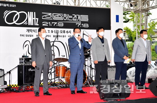 ▲ 지난 9일 중구 문화의거리에서 열린 현대미술제 2021 개막식에서 송철호 시장이 축사를 하고 있다.