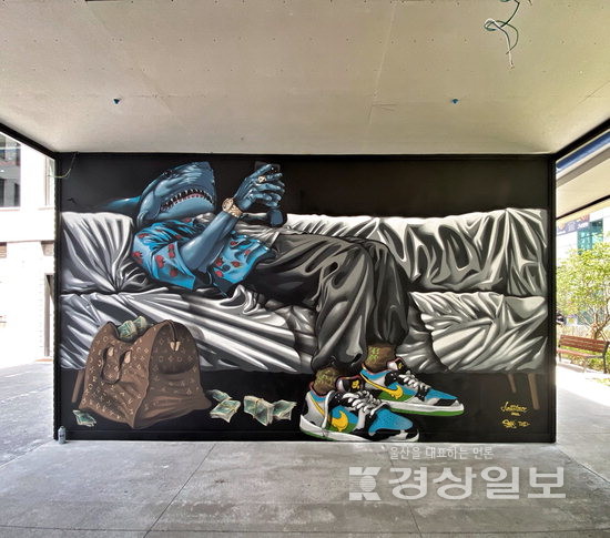 ▲ 임동주(제이 플로우)의 ‘상어 얼굴을 한 래퍼’.