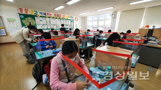 ▲ 남구 옥서초등학교의 미래형 신재생 에너지 교실 수업 모습.