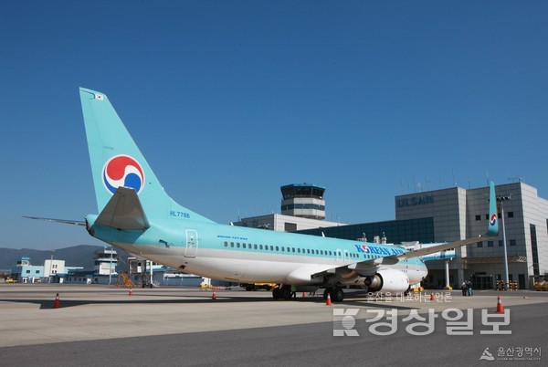 울산공항 / 자료사진