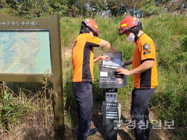 울산 동부소방서(서장 박중규)는 지난 24일 동구 염포산 일대에서 가을철 산악사고 대비 인명구조훈련을 실시했다.