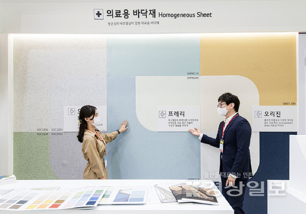 LX하우시스는 다음달 2일까지 서울 코엑스에서 열리는 ‘2021 K-HOSPITAL FAIR(국제병원의료산업박람회)’에 참가해 다양한 의료시설용 인테리어 자재를 선보일 예정이다.