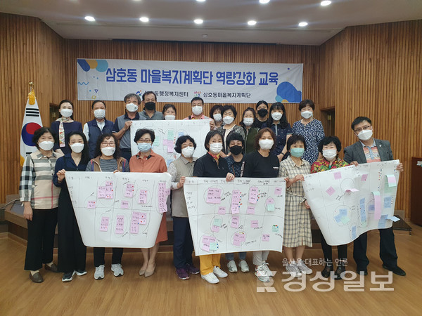울산 남구는 5일 신정1동과 삼호동 마을복지계획단을 대상으로 주민중심 마을복지체계 구축을 위한 찾아가는 2차 역량강화 교육을 진행했다.