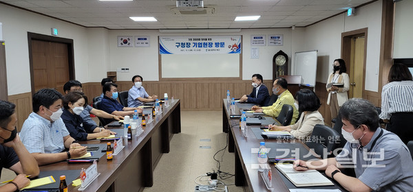 이동권 울산 북구청장은 5일 중산일반산업단지 (주)에이피피텍 회의실에서 산업단지 입주기업체 대표들과 현장 간담회를 열었다.