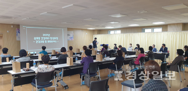 울산 남구보건소(소장 박혜경)는 6일 와와커뮤니티하우스 주민건강관리실에서 건강리더 운영 관련 간담회를 개최했다.