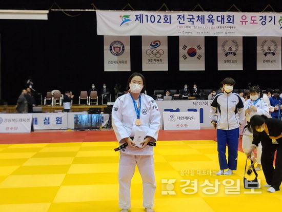 ▲ 유도 여고부 정유라는 -78㎏급 준결승에서 경기 김지영에게 절반패를 내주며 값진 동메달을 따냈다.