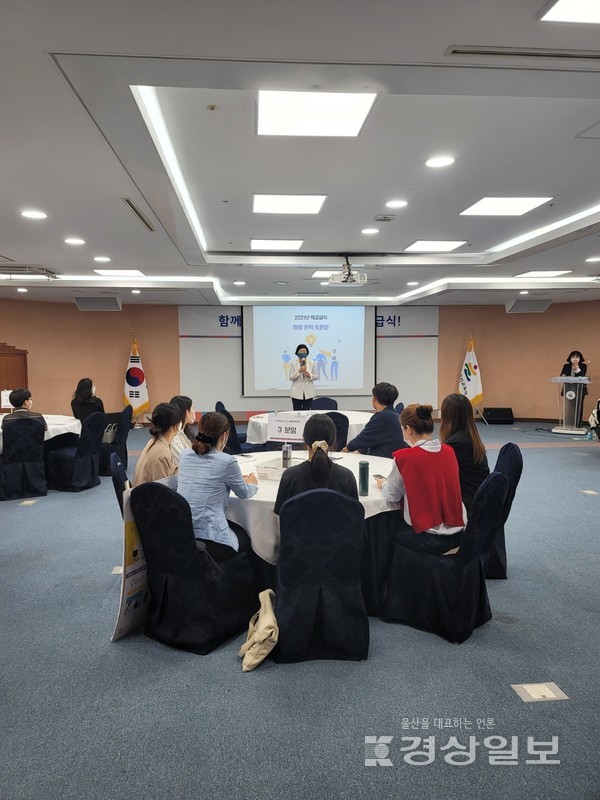 울산시교육청은 지난 9일 집현실에서 ‘함께 만들어 가는 행복한 학교급식’을 주제로 학교급식 청렴 원탁 토론회를 개최했다.