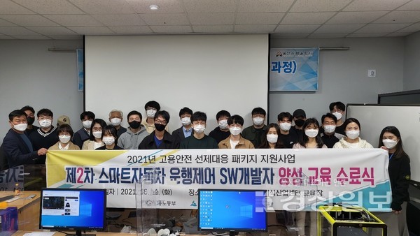 울산정보산업진흥원은 19일 “고용안정 선제대응 패키지 지원사업 전문인력 양성”의 수료식을 가졌다.