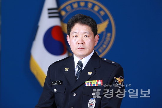 ▲ 이석형(남부서·사진) 경감