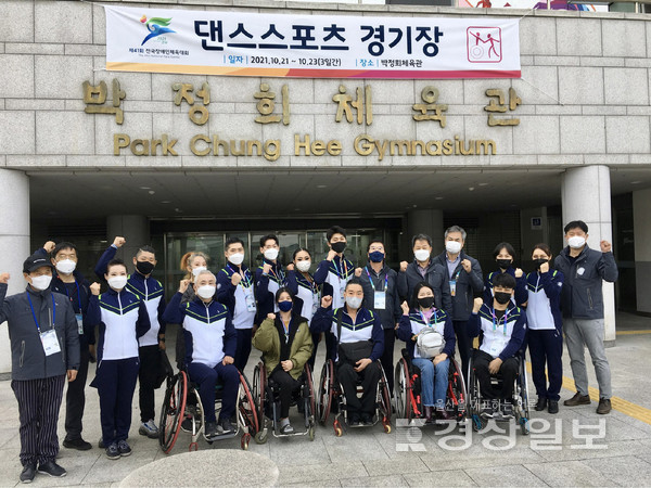 21일 울산체전기획단장과 체육지원과장이 장애인체전 현장을 방문해 선수단을 격려했다.