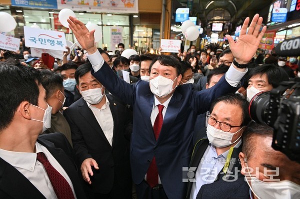윤석열 국민의힘  대선경선 후보가  23일 울산시 남구 신정시장을 방문해 상인들과 지지자들에게  손을 들어 인사하고 있다. 김동수기자 dskim@ksilbo.co.kr