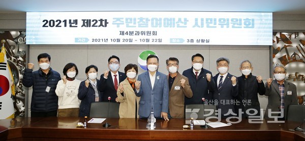 울산 북구는 지난 20~22일까지 내년도 당초예산 편성을 위한 주민참여예산 시민위원회를 열었다.