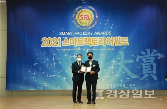 아이티공간은 지난 20일 개최된 ‘2021 스마트팩토리 어워드’ 시상식에서 예지보전 솔루션 부문 기업혁신 대상을 수상했다.