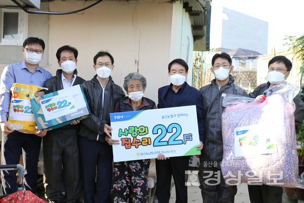 울산농협 사랑나눔봉사단(단장 최정훈)은 26일 동구 일산동의 한 독거노인 가정을 방문해 ‘사랑의 집고치기(22호) 활동’을 실시했다.