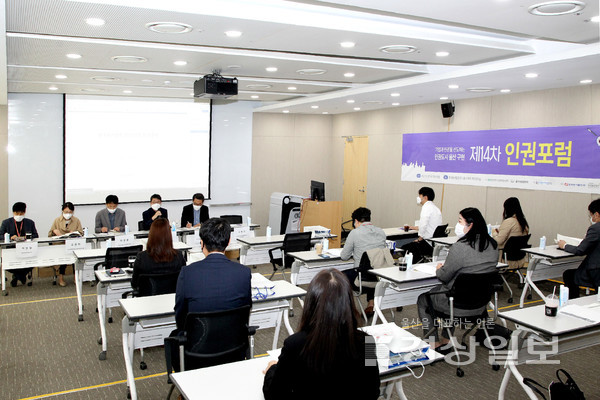 한국동서발전(사장 김영문)은 27일 본사에서 ‘기업과 인권’을 주제로 한 포럼을 개최했다.