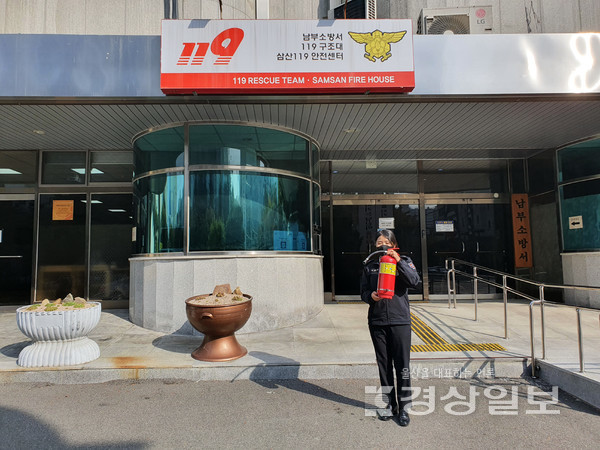 울산 남부소방서(서장 조강식)는 불조심 강조의 달을 맞아 화재현장에서 사용한 소화기를 신규 소화기로 보상 제공하는 소화기 보상제를 추진한다.