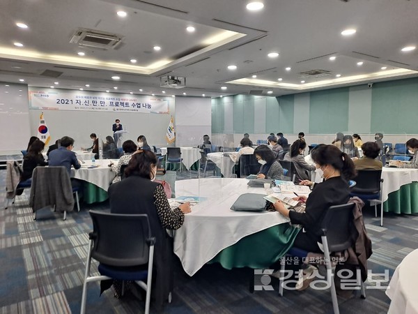 울산시교육청은 2일 외솔회의실에서 중등교원 대상 ‘자신만만 프로젝트 수업 사례 나눔’ 행사를 열었다.
