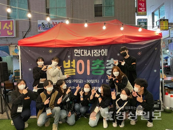 울산 남구가 지역 청년이 주도하는 무거현대시장 활성화 프로젝트를 성황리에 마쳤다.