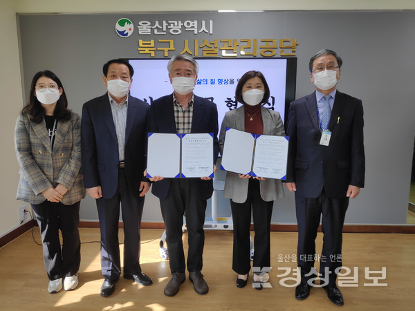 울산 북구시설관리공단(이사장 김정성)과 북구육아종합지원센터(센터장 강원정)는 4일 공단 이사장실에서 지역사회 보육환경 개선과 삶의 질 향상을 위한 업무협약을 체결했다.