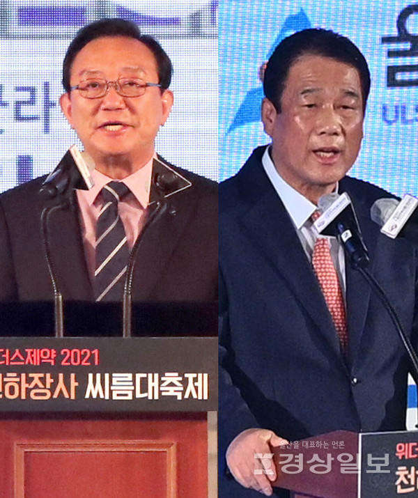 7일 울산 문수체육관에서 열린 ‘위더스제약 2021 천하장사 씨름대축제’ 개막식에서 송철호(왼쪽) 울산시장과 김석원 대한씨름협회 부회장이 축사와 대회사를 하고 있다. 김동수기자 dskim@ksilbo.co.kr