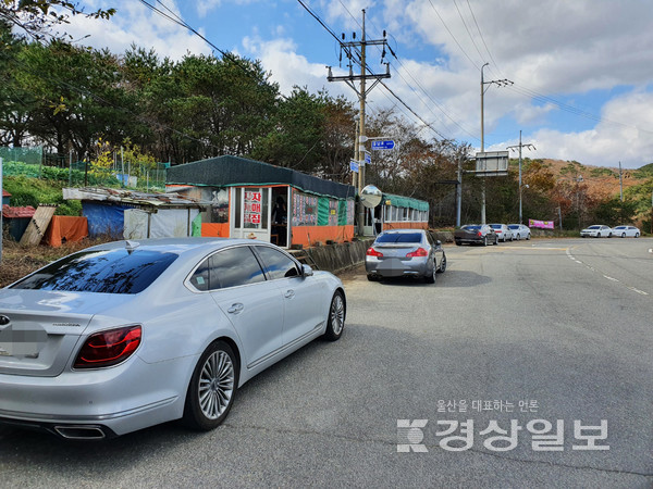 울산과 경주의 행정구역 경계인 마우나오션리조트 진입로 일대에서 운영중인 무허가 포장마차에 대해 울산 북구가 철거 조치에 나섰다.