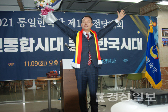 지난 9일 통일한국당은 서울 여의도 중앙당사에서 ‘2021 통일한국당 제1차 전당대회’ 열고 제20대 대통령선거 후보로 이경희 대표를 선출했다.