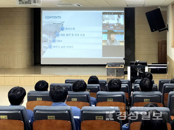 한국동서발전(사장 김영문)은 16일 지역 에너지 직업계고 3곳과 ‘고교오픈스쿨 멘토링 데이’를 비대면 온라인 방식으로 개최했다.