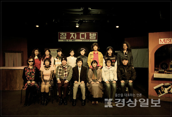 쫄병전선은 지난 19일~20일 울산 중구 성남동 토마토소극장에서 ‘청자다방 미스김’을 선보였다.