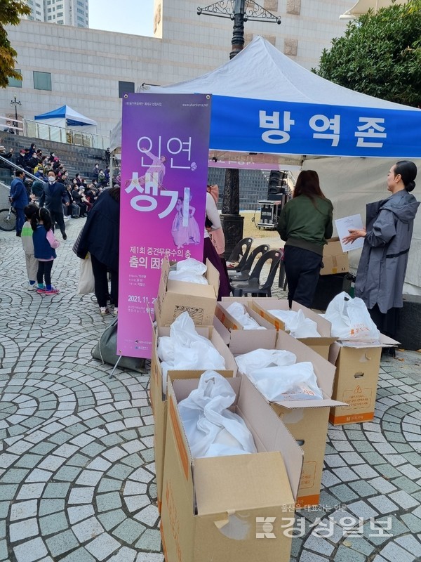 한국무용협회 울산지회(지회장 박선영)는 지난 20일 울산문화예술회관에서 제1회 중견인의 춤 인연생기 공연을 마치고 어르신 150명에게 따뜻한 ‘사랑의도시락’ 나눔 행사를 마련했다. 전상헌 기자 honey@ksilbo.co.kr