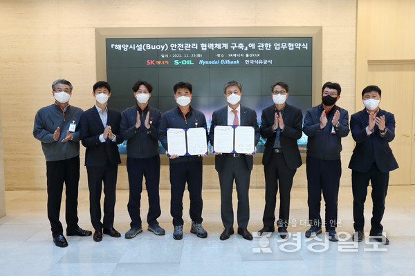 한국석유공사(사장 김동섭)는 23일 SK에너지 울산공장에서 이춘길 SK에너지 석유생산본부장(왼쪽 네번째), 박현규 한국석유공사 비축사업본부장(왼쪽 다섯번째)이 해양시설(Buoy) 안전관리 협약체결 서명식을 한뒤 기념사진을 촬영하고 있다.