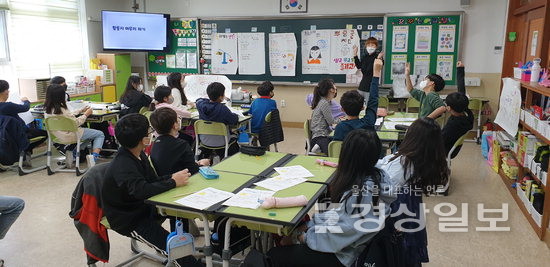 ▲ 울산 중구 혁신교육 마을교사 동아리 ‘생각날개’는 우정초등학교 학생들을 대상으로 2021년 학교연계 지원사업 초등 창의체험 수업을 진행하고 있다.