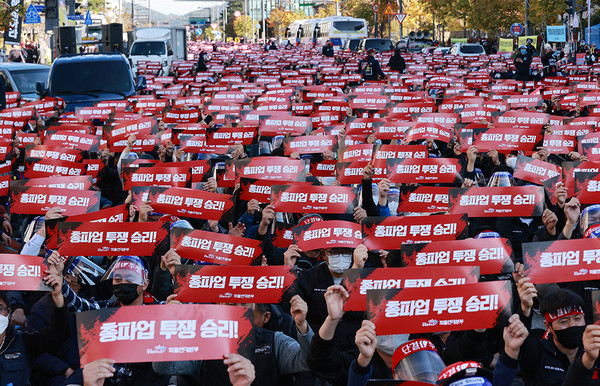 구호 외치는 화물연대 조합원들 [연합뉴스 자료사진]