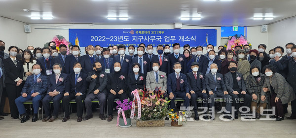 국제로타리 3721지구 차기(2022~2023년) 사무국 개소식이 8일 울산시 남구 신정동 지구사무국 로타리클럽회관 2층에서 열렸다.