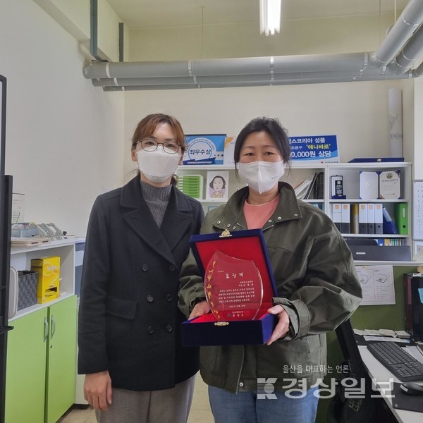 (재)울산여성기업종합지원센터는 이정우 더밸런스코리아 대표가 최근 ‘2021 울산 중소기업 육성 및 지역경제 활성화 유공자 포상’에서 지역경제 활성화 유공자 표창을 수상했고 12일 밝혔다.