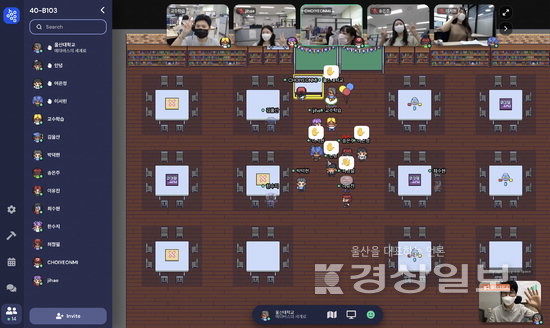 ▲ 울산대학교가 국내 대학 최초로 메타버스를 접목한 온라인 수업 플랫폼인 ‘게더 타운(Gather Town)’ 서비스.