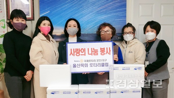 국제로타리 3721지구 울산목화로타리클럽(회장 김외섭)이 31일 (사)원각선원 연화e재가노인지원서비스센터에서 세밑 온정을 나누는 사랑의 나눔 봉사활동을 실시했다.문화부 홍영진 기자 thinpizza@ksilbo.co.kr