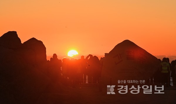 1일 우리나라 육지해안에서 가장 먼저 일출을 볼 수 있는  울산시 울주군 서생면 간절곶을 찾은 사람들이  2022년 첫 해를 맞이하고 있다. 김동수기자 dskim@ksilbo.co.kr