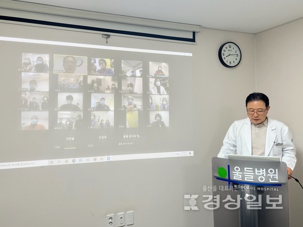 울들병원은 3일 신종코로나에 따른 사회적 거리두기에 동참하고자 비대면 방식의 온라인 시무식을 진행했다.