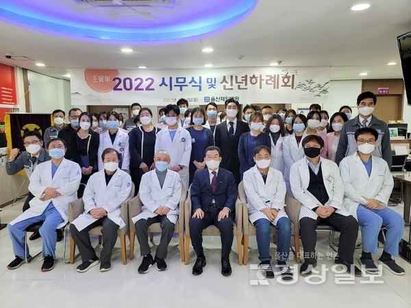 내경의료재단 울산제일병원은 3일 울산제일병원 1층 로비에서 진료과장과 직원이 100여 명 참석한 가운데 시무식을 가졌다.