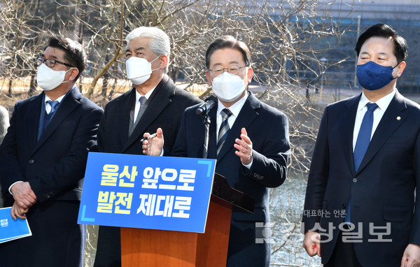 더불어민주당 이재명 대선후보가 5일 울산과학기술원에서 울산공약을 발표하고 있다. 김경우기자 woo@ksilbo.co.kr
