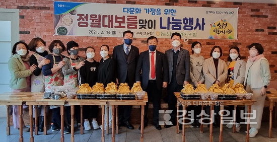 ▲ 농소농협(조합장 정성락)은 정월대보름을 맞아 결혼이민여성 50여명을 농소농협 행복모음카페에 초청해 보름 오곡밥과 나물 도시락 등을 전달했다.
