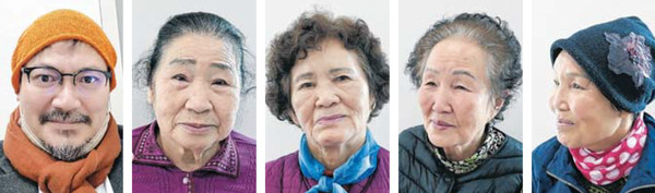 악극 ‘새미골이야기’ 연출자 이청언씨와 장생포 마을 주민이자 ‘장생포 마을악극단’ 소속 배우인 김추자, 도순생, 양순애, 이원례씨(왼쪽부터).