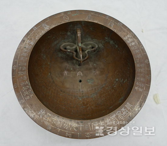 국립경주박물관의 앙부일구.